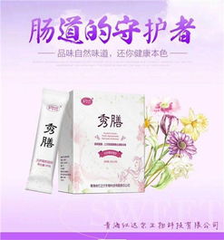 揭秘浙江膳食纤维生产企业 探寻包装标识科学的必备知识